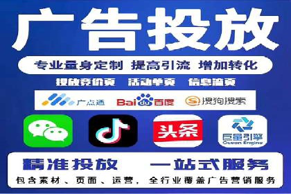 信息流广告推广的五大成功行业案例